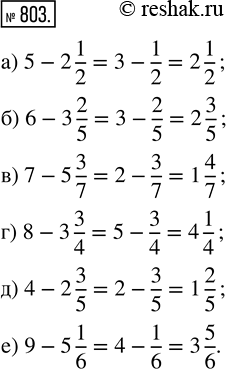  803.  :) 5 - 2 1/2;   ) 7 - 5 3/7;   ) 4 - 2 3/5;) 6 - 3 2/5;   ) 8 - 3 3/4;   ) 9 - 5...