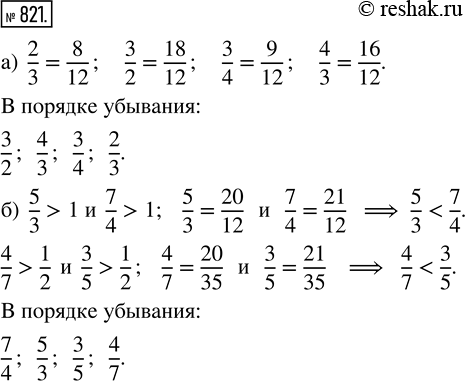  821.     :) 2/3, 3/2, 3/4, 4/3;   ) 5/3, 4/7, 3/5,...