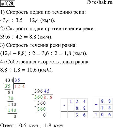  1028.    3,5   43,4       4,5   39,6   .      ...