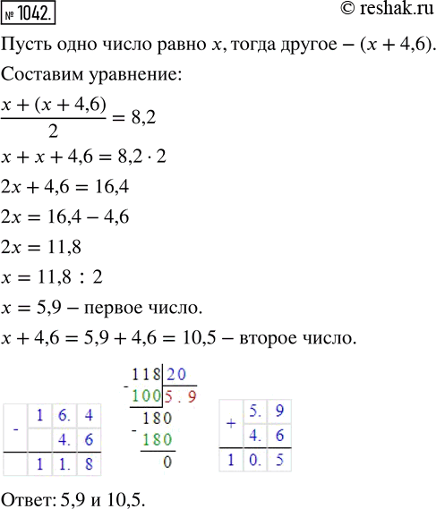  1042.    ,     4,6  ,  8,2.  ...