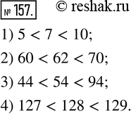  157.      :1)  7  5   10;2)  62  70   60;3)  54  94   44;4)...