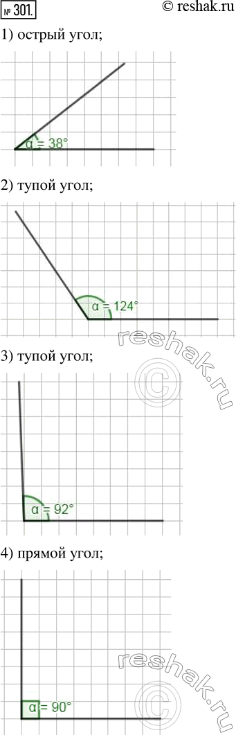  301.  ,    : 1) 38^; 2) 124^; 3) 92^; 4) 90^; 5) 87^; 6) 54^; 7) 170^; 8) 65^.   ...