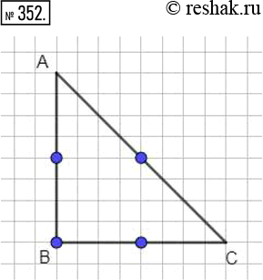  352.  ,     ,   ...