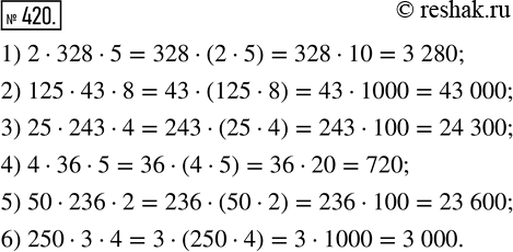  420.   :1) 23285;    3) 252434;     5) 502362; 2) 125438;   4) 4365;       6) 25034.  ...