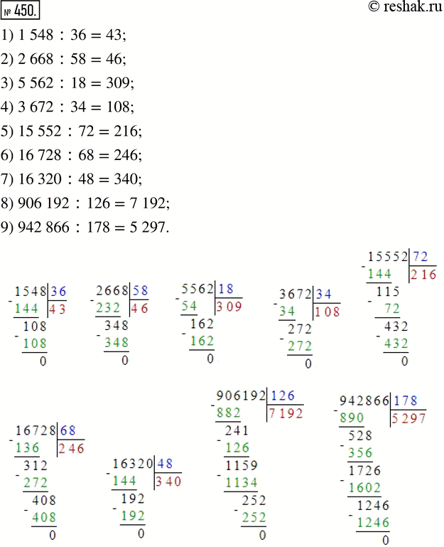  450.  :1) 1 548:36;     4) 3 672:34;     7) 16 320:48;2) 2 668:58;     5) 15 552:72;    8) 906 192:126;3) 5 562:18;     6) 16 728:68;    9) 942...