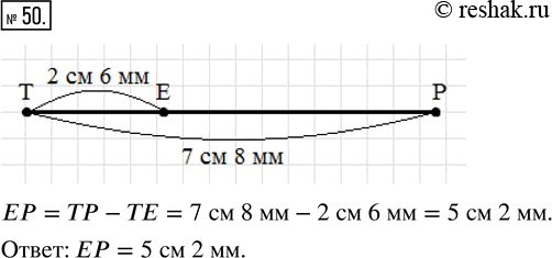  50.   ,    7  8 .      ,   = 2  6 .   ...