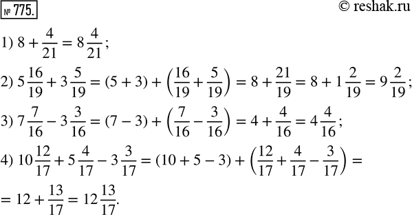  775.  :1) 8 + 4/21;            3) 7 7/16 - 3 3/16; 2) 5 16/19 + 3 5/19;    4) 10 12/17 + 5 4/17 - 3...