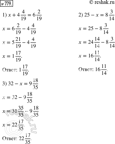  779.  :1) x + 4 4/19 = 6 2/19;   2) 25 - x = 8 3/14;    3) 32 - x = 9 18/35. ,     ,   ...