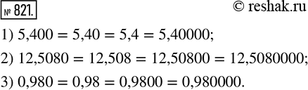  821.    ,  :1) 5,400;     2) 12,5080;     3)...