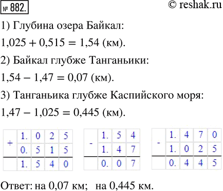  882.           1,025 .       .    0,515     ....