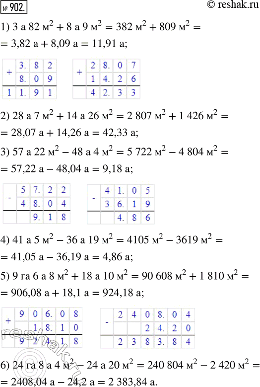  902.        :1) 3  82 ^2 + 8  9 ^2;      4) 41  5 ^2 - 36  19 ^2;2) 28  7 ^2 + 14  26 ^2;    5) 9  6  8...