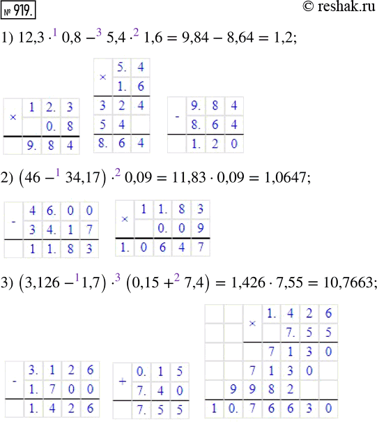  919.   :1) 12,3  0,8 - 5,4  1,6;     3) (3,126 - 1,7)  (0,15 + 7,4).2) (46 - 34,17) ...