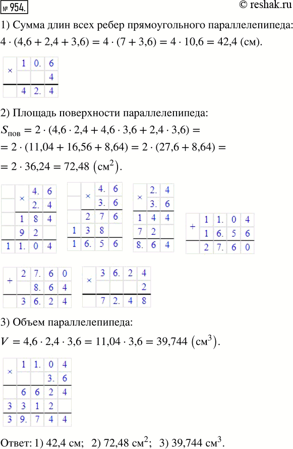  954.     4,6 , 2,4   3,6 . : 1)     ; 2)   ; 3) ...