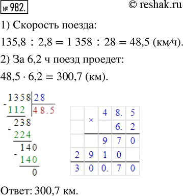  982.   135,8   2,8 .      6,2    ...