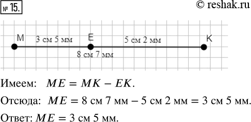  15.   ,    8  7 .      ,   = 5  2 .   ...