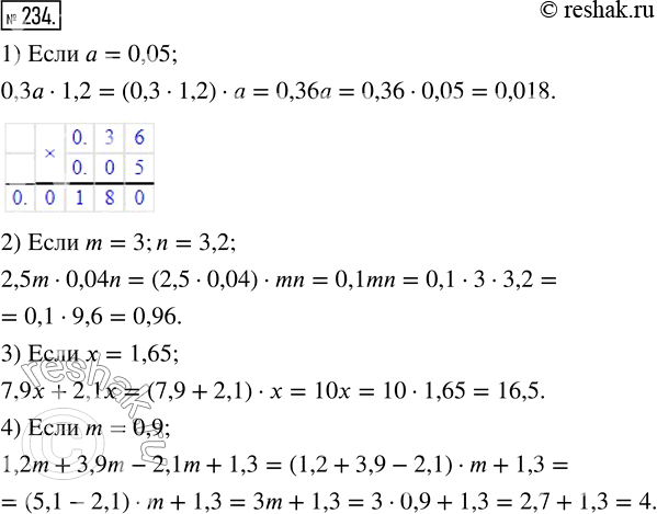  234.      :1) 0,3  1,2,   = 0,05;2) 2,5m  0,04n,  m = 3; n = 3,2;3) 7,9x + 2,1x,   = 1,65;4) 1,2m + 3,9m...