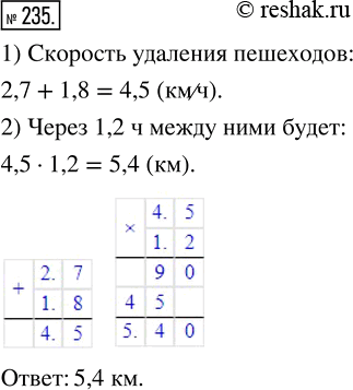  235.          .       2,7 /,    1,8 /.   ...