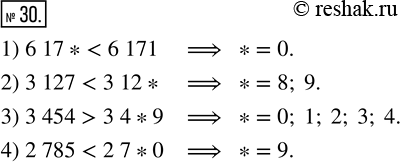  30.  ,     ,     (   ):1) 6 17* < 6 171;   3) 3 454 > 3...