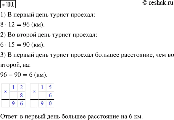  100.      8    12 /,     6    15 /.         ...