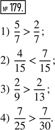  179.  :1) 5/7  2/7;     3) 2/9  2/13;2) 4/15  7/15;   4) 7/25 ...