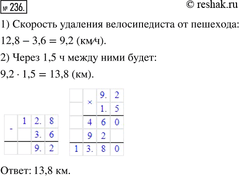  236.            12,8 /     3,6 /.     ...