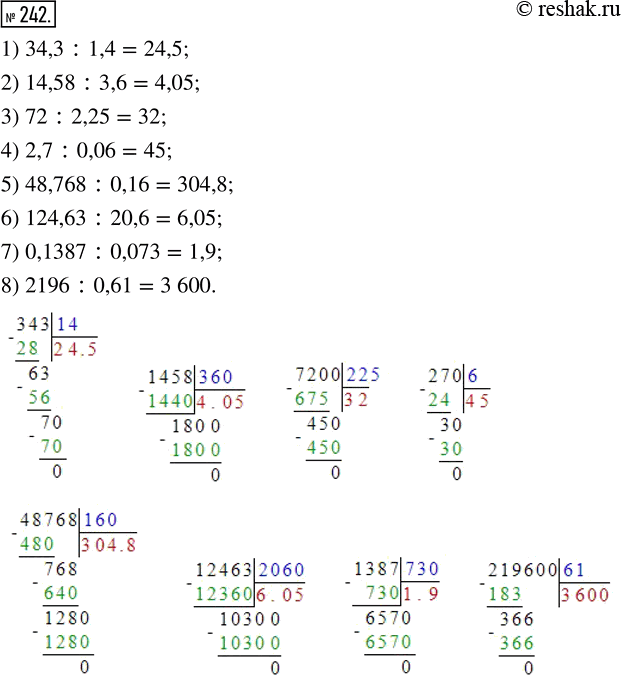  242.  :1) 34,3 : 1,4;      5) 48,768 : 0,16; 2) 14,58 : 3,6;     6) 124,63 : 20,6; 3) 72 : 2,25;       7) 0,1387 : 0,073; 4) 2,7 : 0,06;      8)...