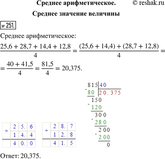  .251  2      5 