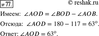  77.   32 ?AOB = 117,   BOD  .   ...