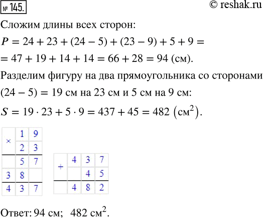  145.     ,    60 (  ...