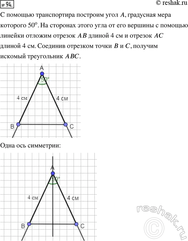  94.       ,      4 ,      50.    ...