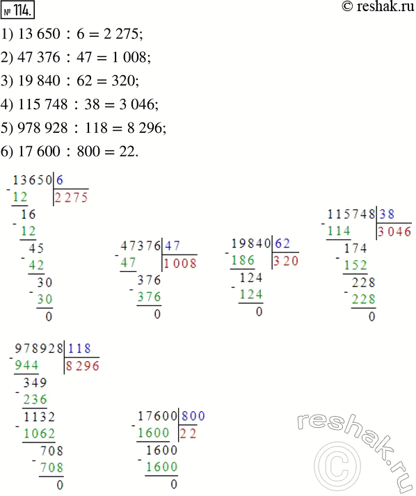  114.  :1) 13 650 : 6;     4) 115 748 : 38;2) 47 376 : 47;    5) 978 928 : 118;3) 19 840 : 62;    6) 17 600 :...