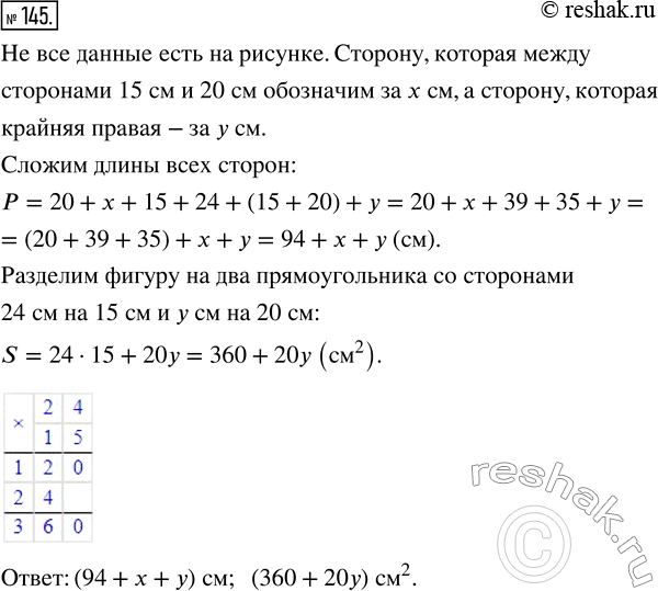  145.     ,    81 (  ...