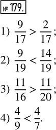  179.  :1) 9/17  2/17;     3) 11/16  11/20;2) 9/19  14/19;    4) 4/9 ...