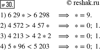  30.  ,     ,     (   ):1) 6 29* > 6 298;      3) 4 213...