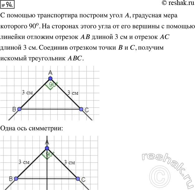  94.       ,      3 ,      90.    ...