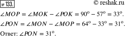  133.           ON ,  ?MON = 64, ? = 57.   ...