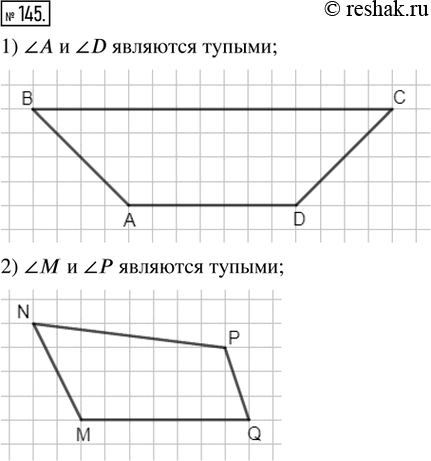  145.  ,  : 1)     ; 2)    ...