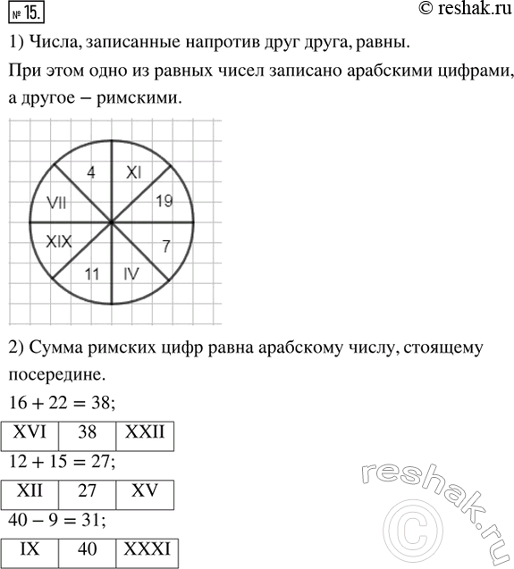  .15   1    5 