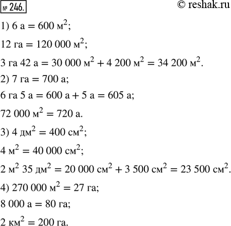  246.  .1) 6  = _______ ^2;       3) 4 ^2 = ______ ^2;   12  = ______ ^2;         4 ^2 = ______ ^2;    3  42  = ______ ^2;     2...