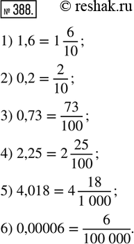  388.         .1) 1,6;    4) 2,25;2) 0,2;    5) 4,018;3) 0,73;   6)...