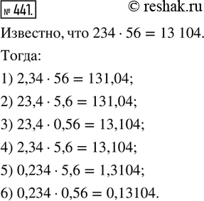  441. ,  234  56 = 13 104.       ,     .1) 2,34  56 = 13 1,04   3) 23,4  0,56 = 13...