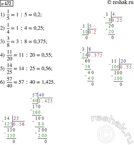  472.    :1) 1/5; 2) 1/4; 3) 3/8; 4) 11/20; 5) 14/25; 6)...