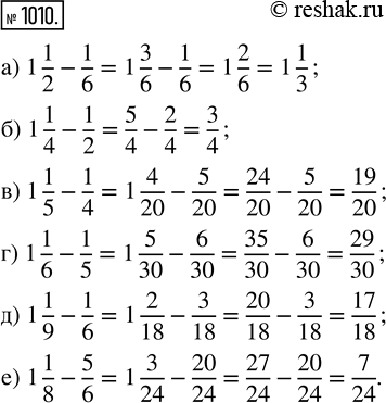  1010. :) 1 1/2 - 1/6;   ) 1 1/4 - 1/2;   ) 1 1/5 - 1/4;) 1 1/6 - 1/5;   ) 1 1/9 - 1/6;   ) 1 1/8 -...