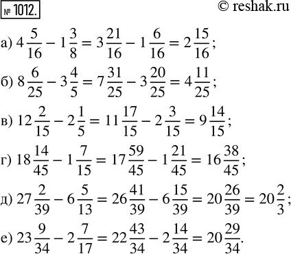  1012. :) 4 5/16 - 1 3/8;      ) 8 6/25 - 3 4/5;     ) 12 2/15 - 2 1/5;) 18 14/45 - 1 7/15;   ) 27 2/39 - 6 5/13;   ) 23 9/34 - 2...