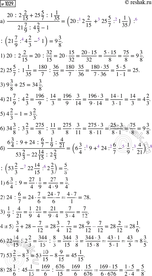  1029. : ) (20 : 2 2/15 + 25 5/7 : 1 1/35)/(21 7/9 : 4 2/3 - 1); ) (6 3/4 : 9 + 24 : 6/7 - 1/9 : 4/21)/(53 2/3 - 22 14/15 : 2 2/3); ) (20 3/10 - (2 1/10...