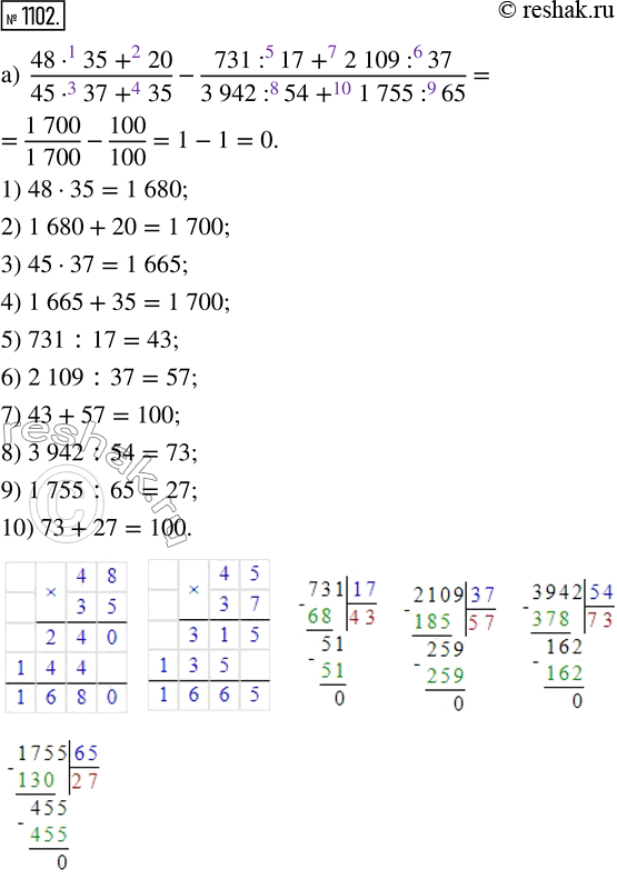  1102.  :)  (48  35 + 20)/(45  37 + 35) - (731 : 17 + 2 109 : 37)/(3 942 : 54 + 1 755:65); )  (53  35 - 221)/(646 : 17) - (46  64 - 1 306)/(702...