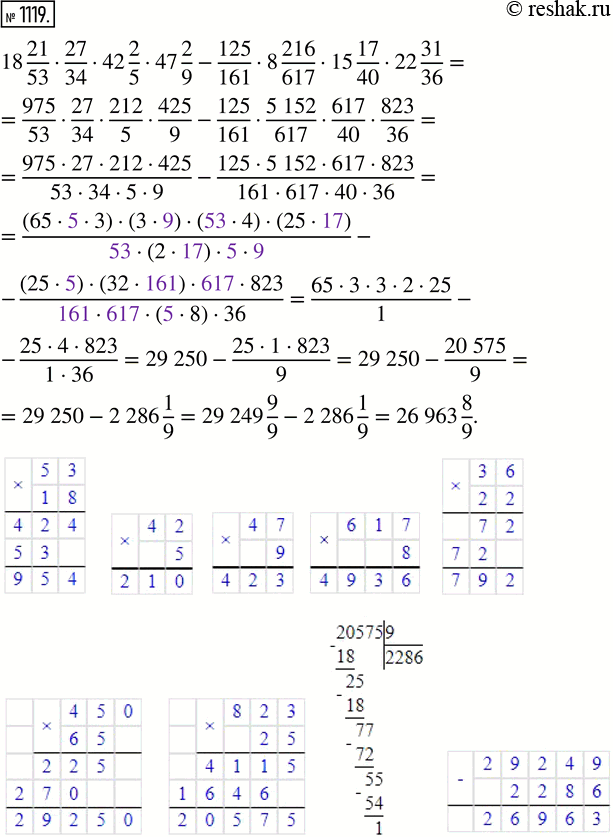  1119.  :18 21/53  27/34  42 2/5  47 2/9 - 125/161  8 216/617  15 17/40  22 31/36.  ...