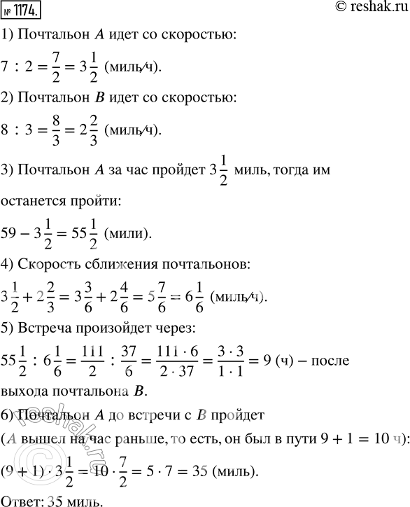  1174.    . .            59 .      .   ...