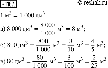  1187.    :) 8000 ^3;   ) 800 ^3;   ) 80...