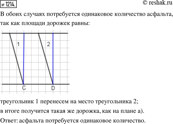  1214.          (. 184).        ,   A  CD...